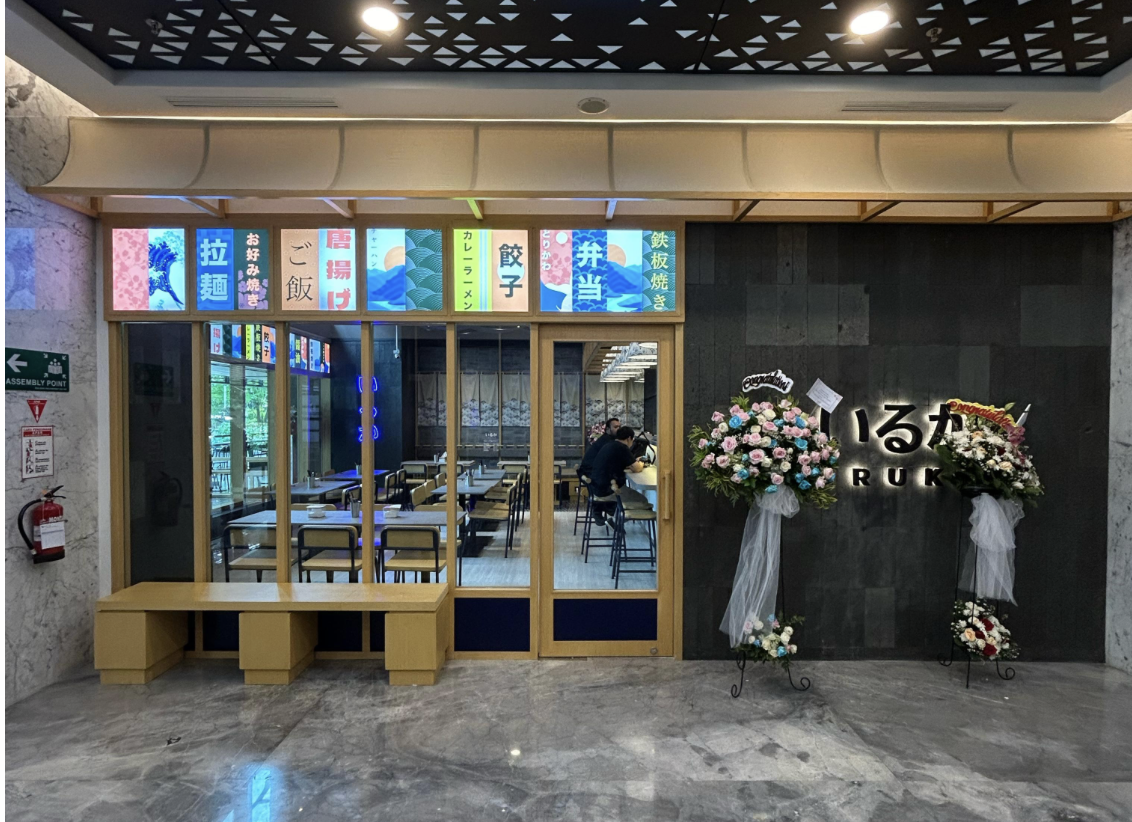 PT Infinity Solusindo Indonesia (ISI) Resmi Meluncurkan Iruka Izakaya, Restoran Jepang Terbaru di Jakarta