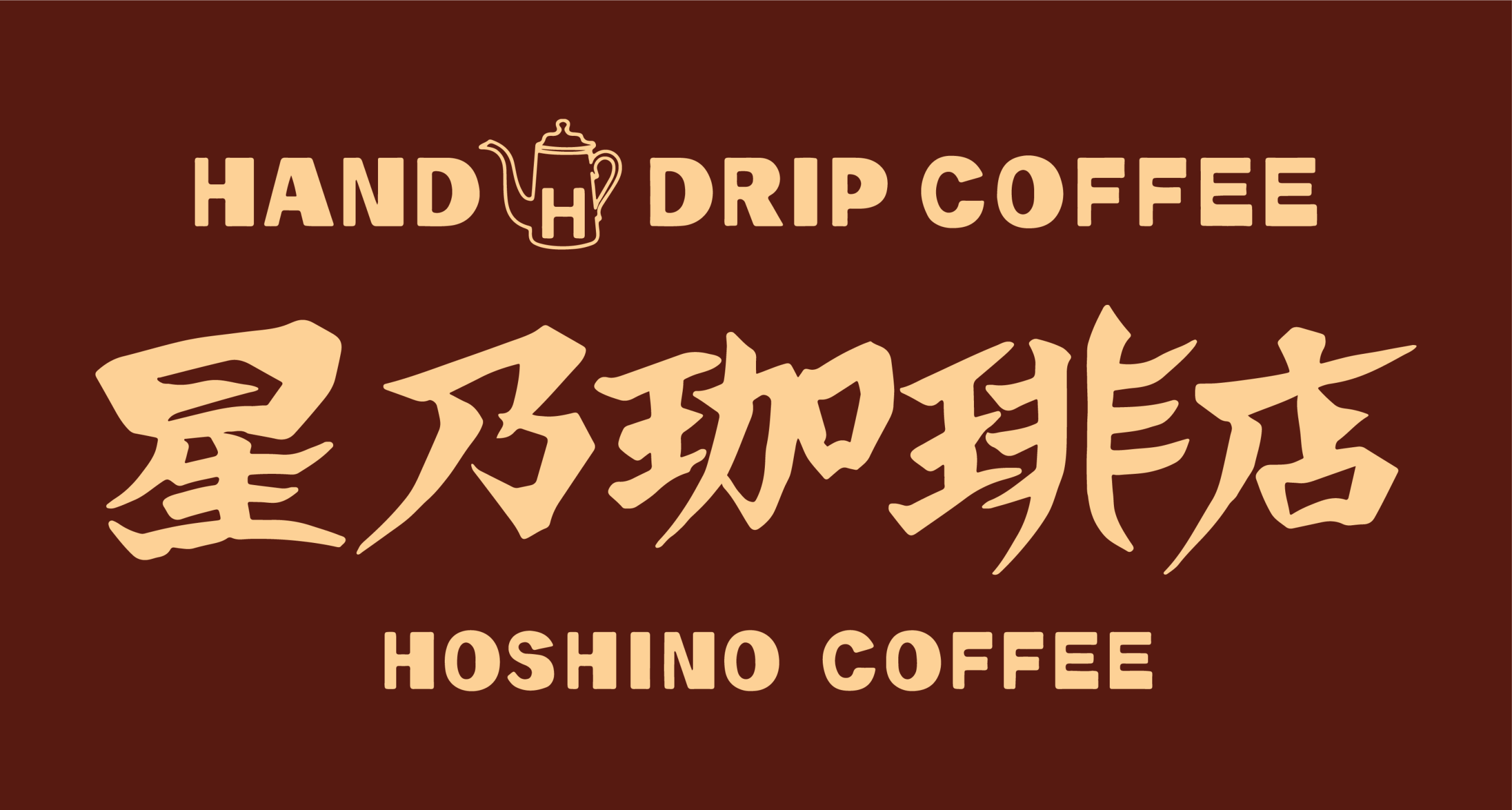 Logo-Hoshino-01